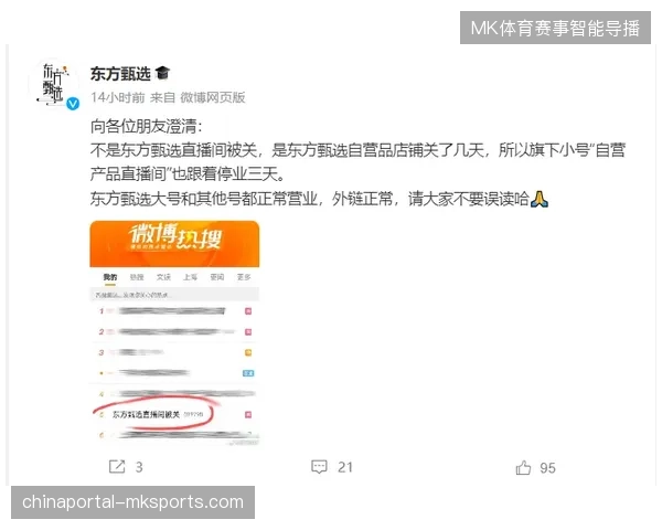 赛事主办方开始抛弃大而全的单一直播合同，为何细分运营权转授权成为避险首选？