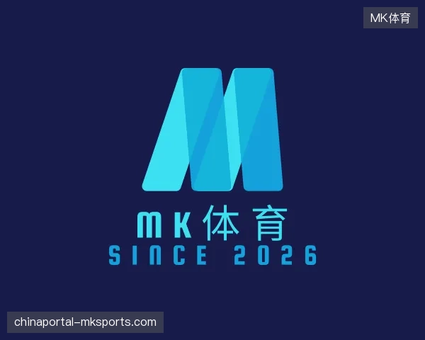 介绍MK体育官方入口