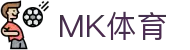 MK体育中国 · 官方门户